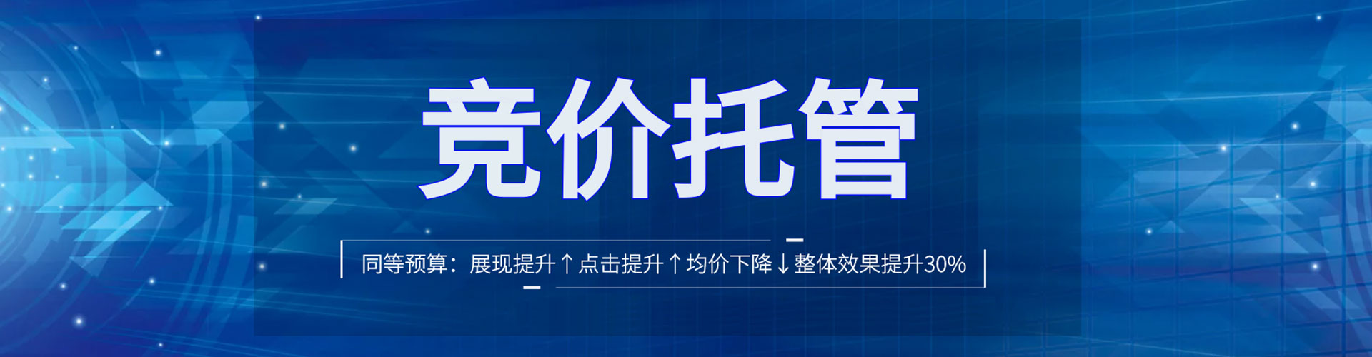 阳朔百度广告竞价